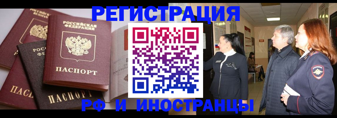 регистрация для дет. сада в Будённовске